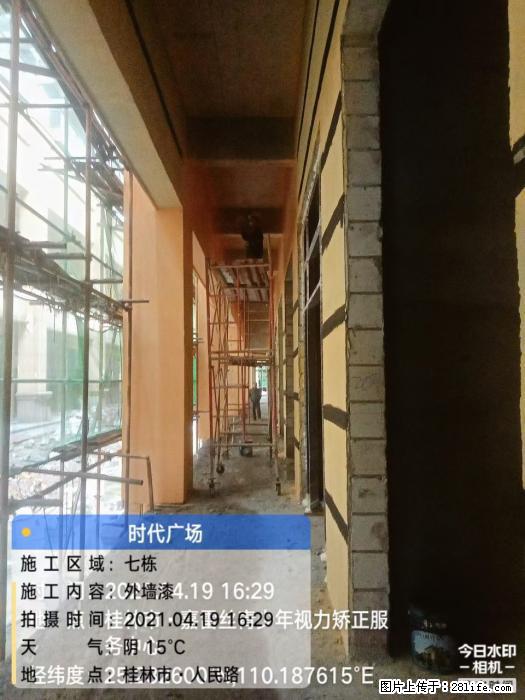 【广西三象建筑安装工程有限公司】广西桂林市时代广场项目 - 家居生活 - 葫芦岛生活社区 - 葫芦岛28生活网 hld.28life.net