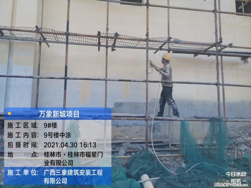 【广西三象建筑安装工程有限公司】万象新城项目 - 家居生活 - 葫芦岛生活社区 - 葫芦岛28生活网 hld.28life.net