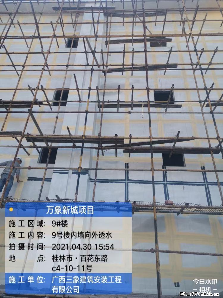【广西三象建筑安装工程有限公司】万象新城项目 - 家居生活 - 葫芦岛生活社区 - 葫芦岛28生活网 hld.28life.net