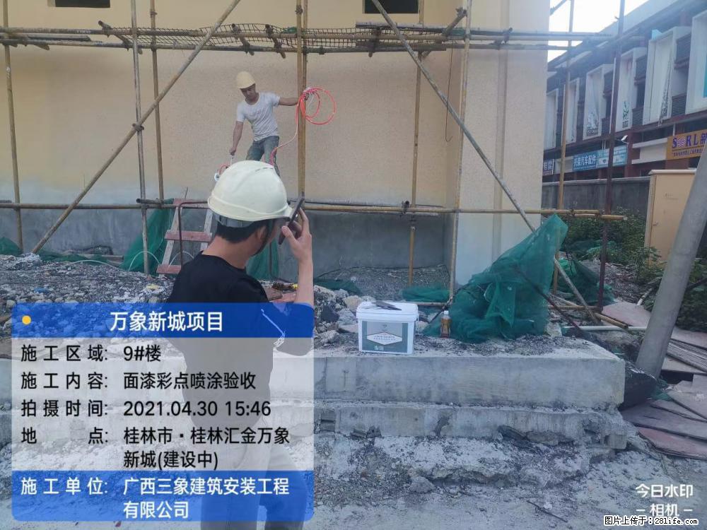【广西三象建筑安装工程有限公司】万象新城项目 - 家居生活 - 葫芦岛生活社区 - 葫芦岛28生活网 hld.28life.net