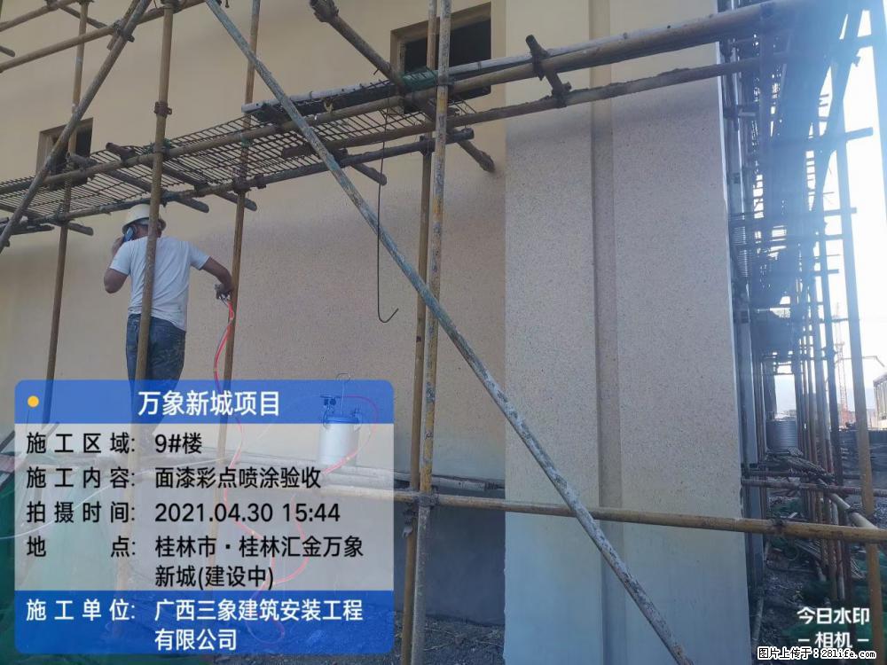 【广西三象建筑安装工程有限公司】万象新城项目 - 家居生活 - 葫芦岛生活社区 - 葫芦岛28生活网 hld.28life.net