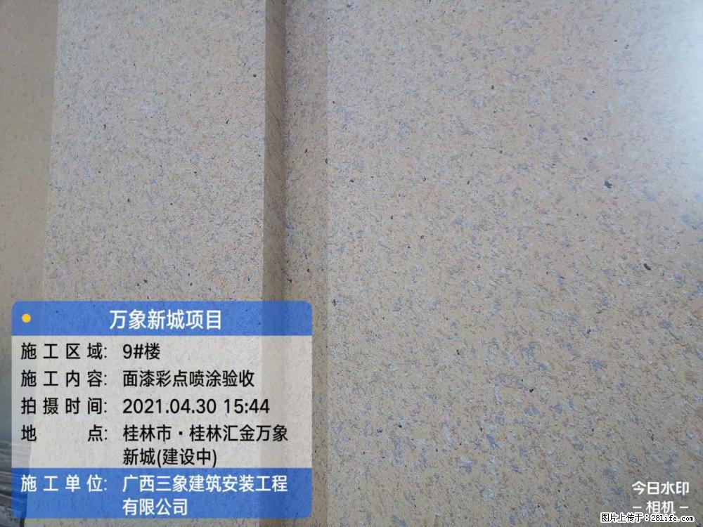 【广西三象建筑安装工程有限公司】万象新城项目 - 家居生活 - 葫芦岛生活社区 - 葫芦岛28生活网 hld.28life.net
