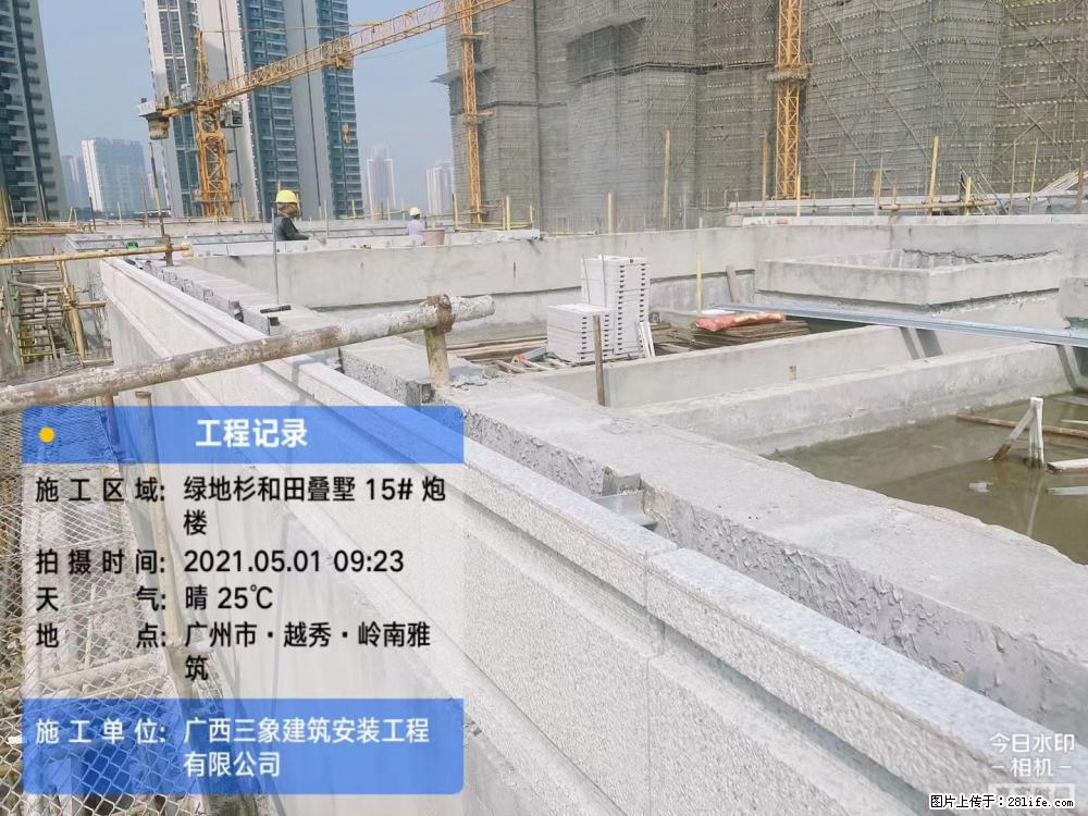 【广西三象建筑安装工程有限公司】绿地衫和田叠墅项目 - 家居生活 - 葫芦岛生活社区 - 葫芦岛28生活网 hld.28life.net