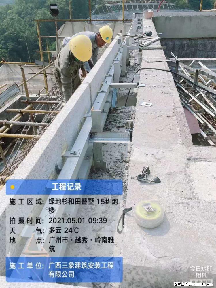 【广西三象建筑安装工程有限公司】绿地衫和田叠墅项目 - 家居生活 - 葫芦岛生活社区 - 葫芦岛28生活网 hld.28life.net