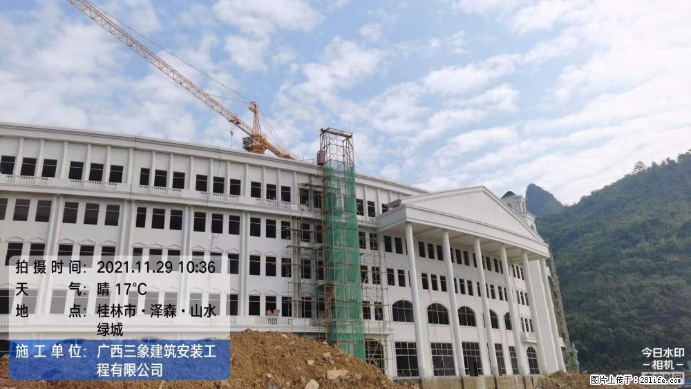 【广西三象建筑安装工程有限公司】幼儿园外墙装饰工程 - 灌水专区 - 葫芦岛生活社区 - 葫芦岛28生活网 hld.28life.net