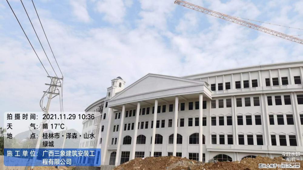 【广西三象建筑安装工程有限公司】幼儿园外墙装饰工程 - 灌水专区 - 葫芦岛生活社区 - 葫芦岛28生活网 hld.28life.net