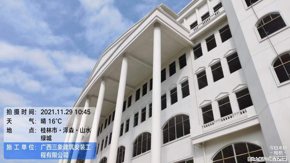 【广西三象建筑安装工程有限公司】幼儿园外墙装饰工程 - 灌水专区 - 葫芦岛生活社区 - 葫芦岛28生活网 hld.28life.net