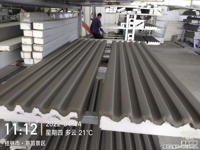 【桂林三象建筑材料有限公司】EPS装饰构件生产中 - 居家装饰 - 居家生活 - 葫芦岛分类信息 - 葫芦岛28生活网 hld.28life.net