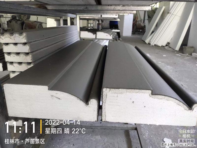 【桂林三象建筑材料有限公司】EPS装饰构件生产中 - 家居生活 - 葫芦岛生活社区 - 葫芦岛28生活网 hld.28life.net