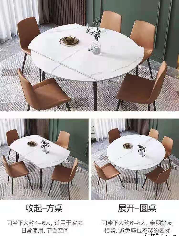 1桌+6椅，1.35米可伸缩，八种颜色可选，厂家直销 - 各类家具 - 居家生活 - 葫芦岛分类信息 - 葫芦岛28生活网 hld.28life.net