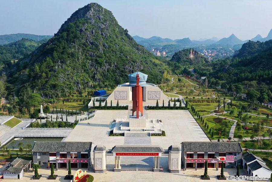 湘江战役新圩阻击战酒海井红军纪念园 - 游山玩水 - 葫芦岛生活社区 - 葫芦岛28生活网 hld.28life.net