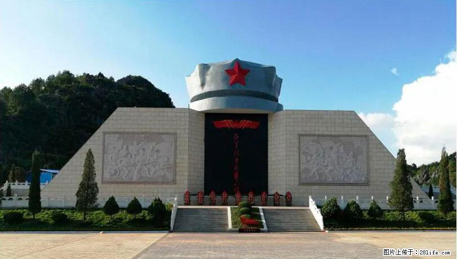 湘江战役新圩阻击战酒海井红军纪念园 - 游山玩水 - 葫芦岛生活社区 - 葫芦岛28生活网 hld.28life.net