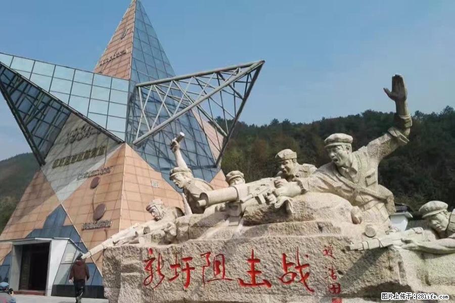 湘江战役新圩阻击战酒海井红军纪念园 - 游山玩水 - 葫芦岛生活社区 - 葫芦岛28生活网 hld.28life.net