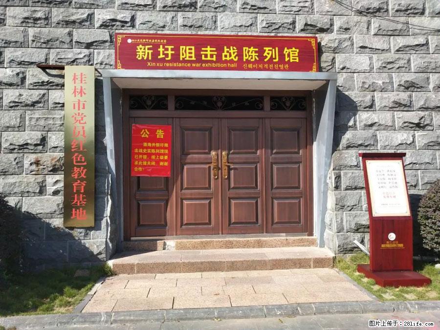 湘江战役新圩阻击战酒海井红军纪念园 - 游山玩水 - 葫芦岛生活社区 - 葫芦岛28生活网 hld.28life.net