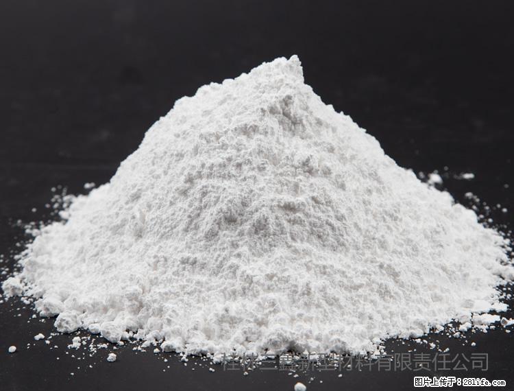 【桂林三鑫新型材料】油漆涂料专用碳酸钙 - 其他广告 - 广告专区 - 葫芦岛分类信息 - 葫芦岛28生活网 hld.28life.net