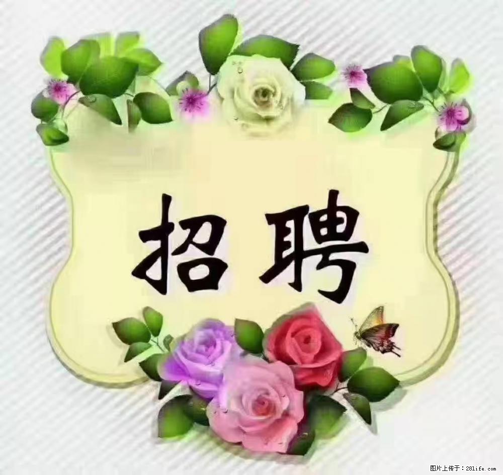 上海静安区，招聘住家保姆，工作薪资：9000-10000 - 职场交流 - 葫芦岛生活社区 - 葫芦岛28生活网 hld.28life.net