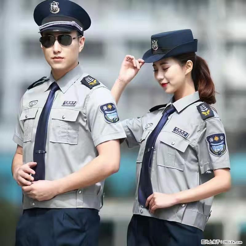 上海：招保安 - 职场交流 - 葫芦岛生活社区 - 葫芦岛28生活网 hld.28life.net