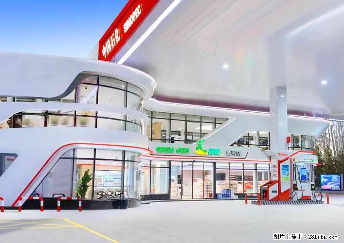 中国石化广西易捷出口商品招商公告 - 车友部落 - 葫芦岛生活社区 - 葫芦岛28生活网 hld.28life.net