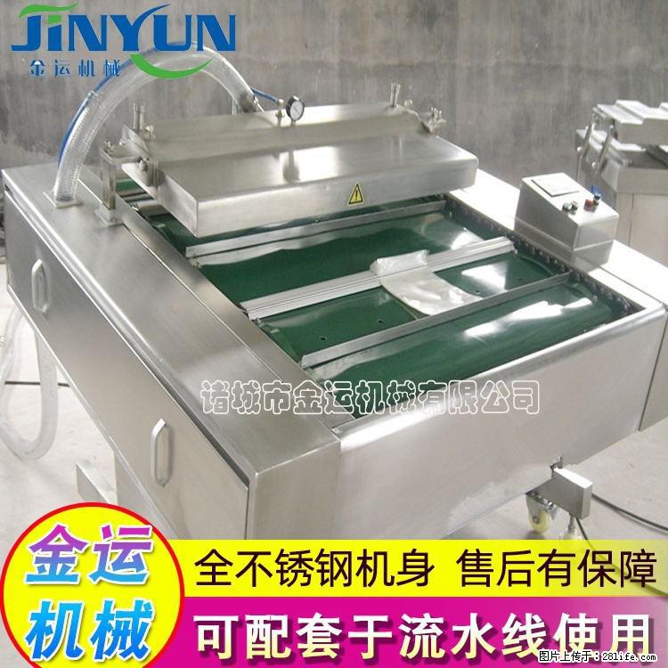 咸蛋黄月饼真空包装机 连续式真空包装机 商用不锈钢真空封口机 - 综合信息 - 其他综合 - 葫芦岛分类信息 - 葫芦岛28生活网 hld.28life.net