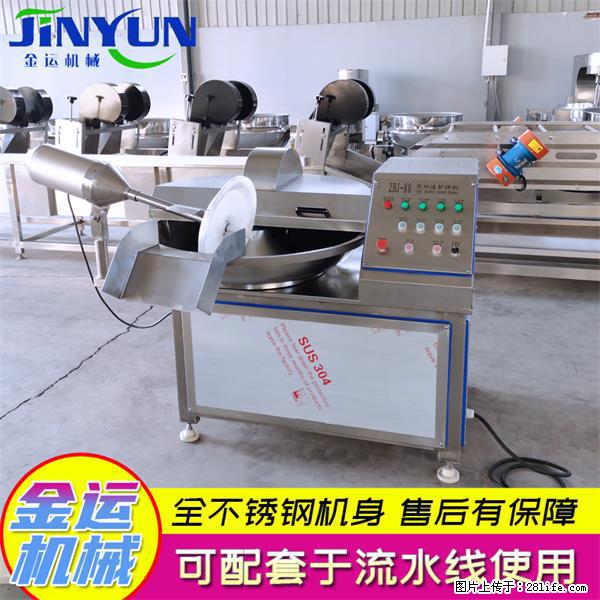 水饺馅斩拌机 全自动高速葱姜蒜斩碎机 火锅虾滑斩拌机 - 综合信息 - 其他综合 - 葫芦岛分类信息 - 葫芦岛28生活网 hld.28life.net