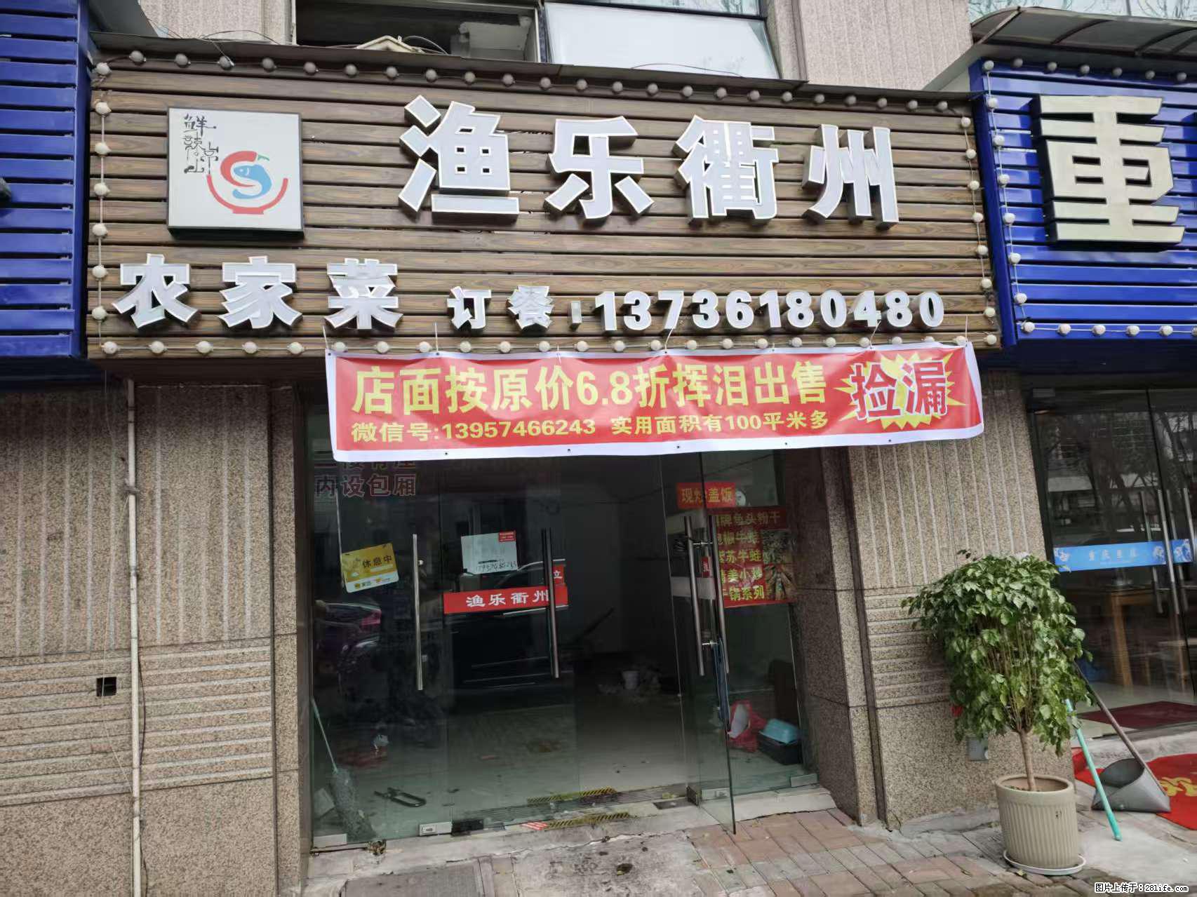 房子出售 - 房屋出租 - 房屋租售 - 葫芦岛分类信息 - 葫芦岛28生活网 hld.28life.net