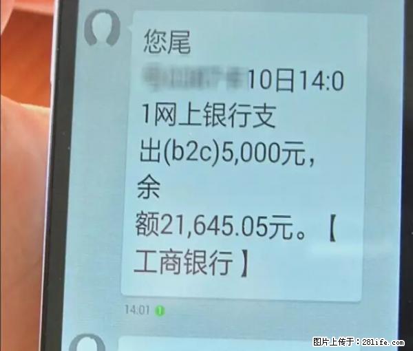 年底，这些消息柳州人千万别信！否则，这一年白干... - 葫芦岛生活资讯 - 葫芦岛28生活网 hld.28life.net