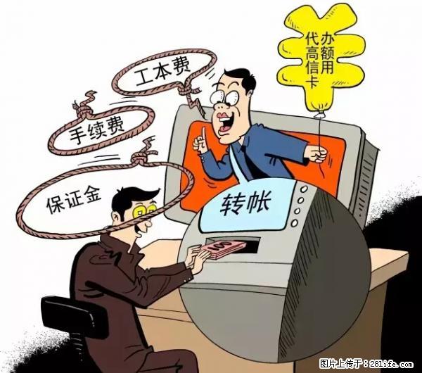 年底，这些消息柳州人千万别信！否则，这一年白干... - 葫芦岛生活资讯 - 葫芦岛28生活网 hld.28life.net