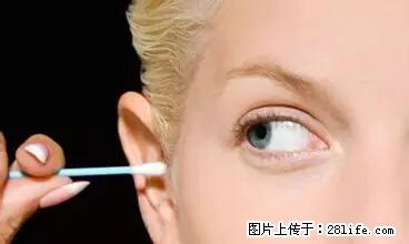 剪指甲、挖耳屎，这些日常小动作竟隐藏大危害！ - 葫芦岛生活资讯 - 葫芦岛28生活网 hld.28life.net