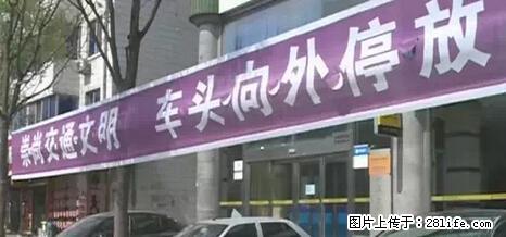 停车为什么要车头朝外？不是开玩笑，关键时刻真能救命 - 葫芦岛生活资讯 - 葫芦岛28生活网 hld.28life.net