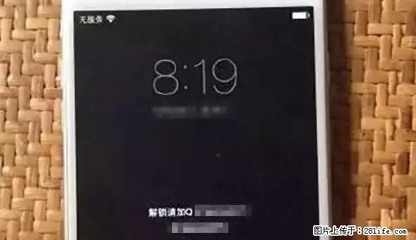 公安部四害紧急提醒：苹果手机显示这个，千万别点… - 葫芦岛生活资讯 - 葫芦岛28生活网 hld.28life.net