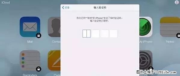 公安部四害紧急提醒：苹果手机显示这个，千万别点… - 葫芦岛生活资讯 - 葫芦岛28生活网 hld.28life.net