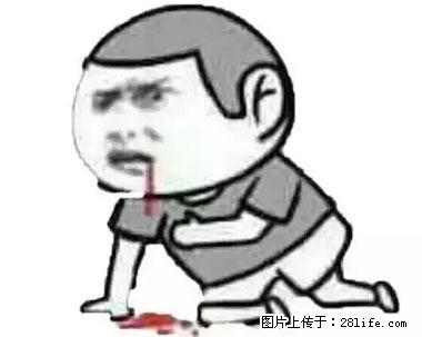 晕车、脚气、牙齿变黄、皮肤粗糙？学会这些三分钟搞定！ - 葫芦岛生活资讯 - 葫芦岛28生活网 hld.28life.net