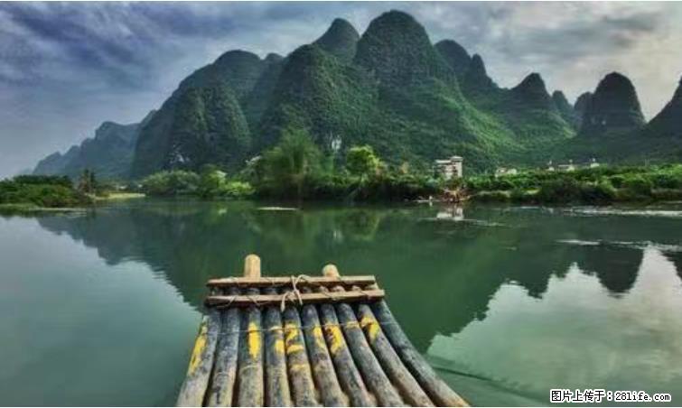 桂林市阳朔县遇龙河景区发布通知，从2022年4月5日起，骥马码头恢复营业。 - 葫芦岛生活资讯 - 葫芦岛28生活网 hld.28life.net