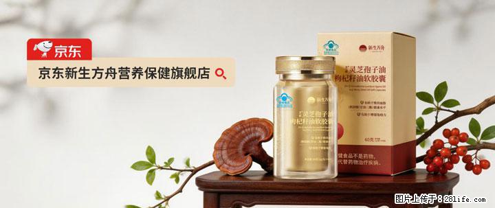 灵芝孢子粉含量越高越有效？2026 年七款热门品牌深度实测，肠胃敏感者避坑指南 - 葫芦岛生活资讯 - 葫芦岛28生活网 hld.28life.net