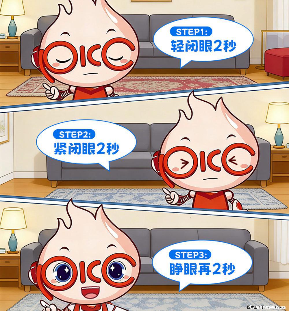 【健康科普】还在关灯玩手机？警惕！这个习惯严重可致盲！ - 葫芦岛生活资讯 - 葫芦岛28生活网 hld.28life.net