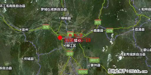 2026年05月18日00时21分广西柳州市柳南区发生5.2级地震 - 葫芦岛生活资讯 - 葫芦岛28生活网 hld.28life.net